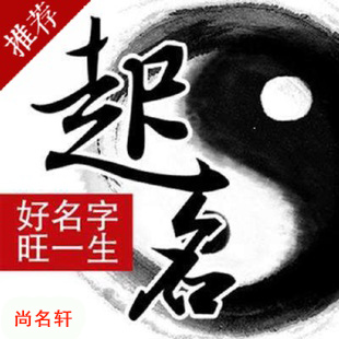 朔州宝宝起名