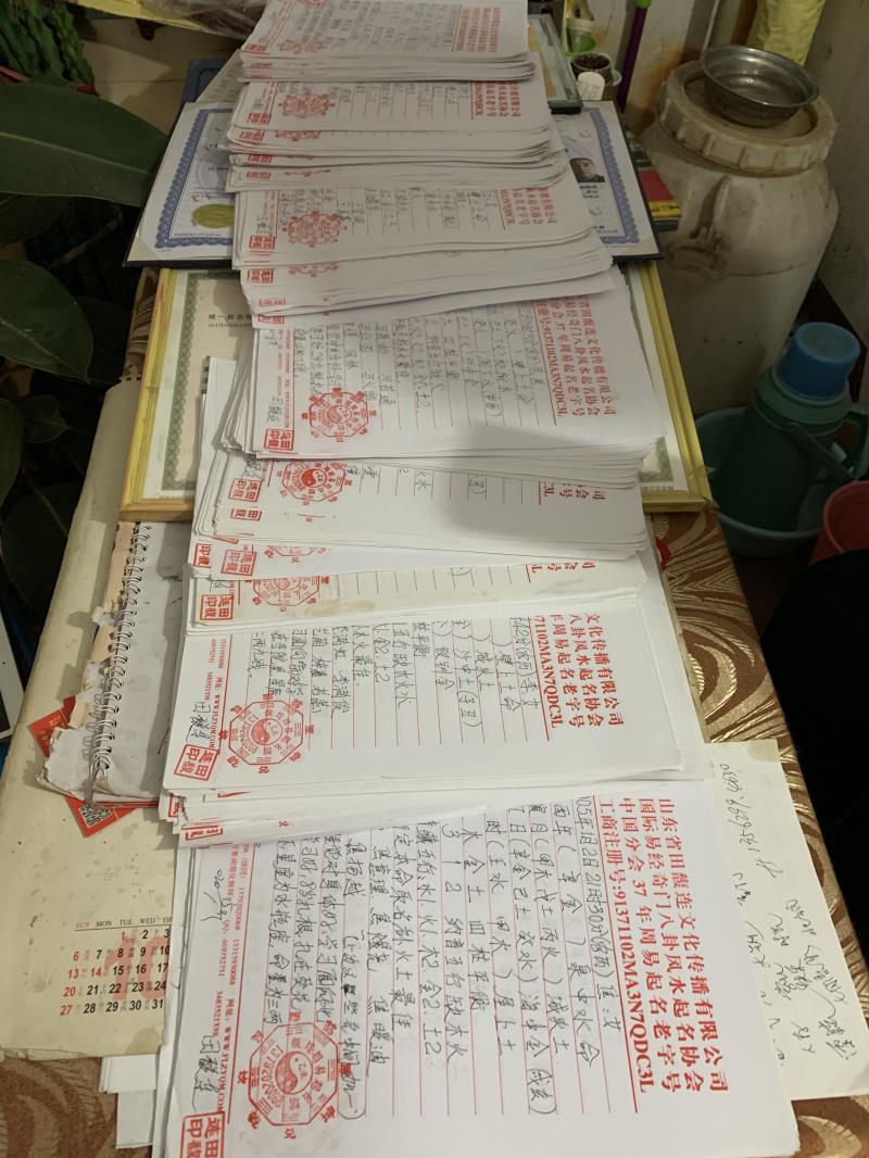 朔州用案例说话 起名实力