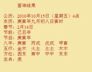朔州尚名轩起名